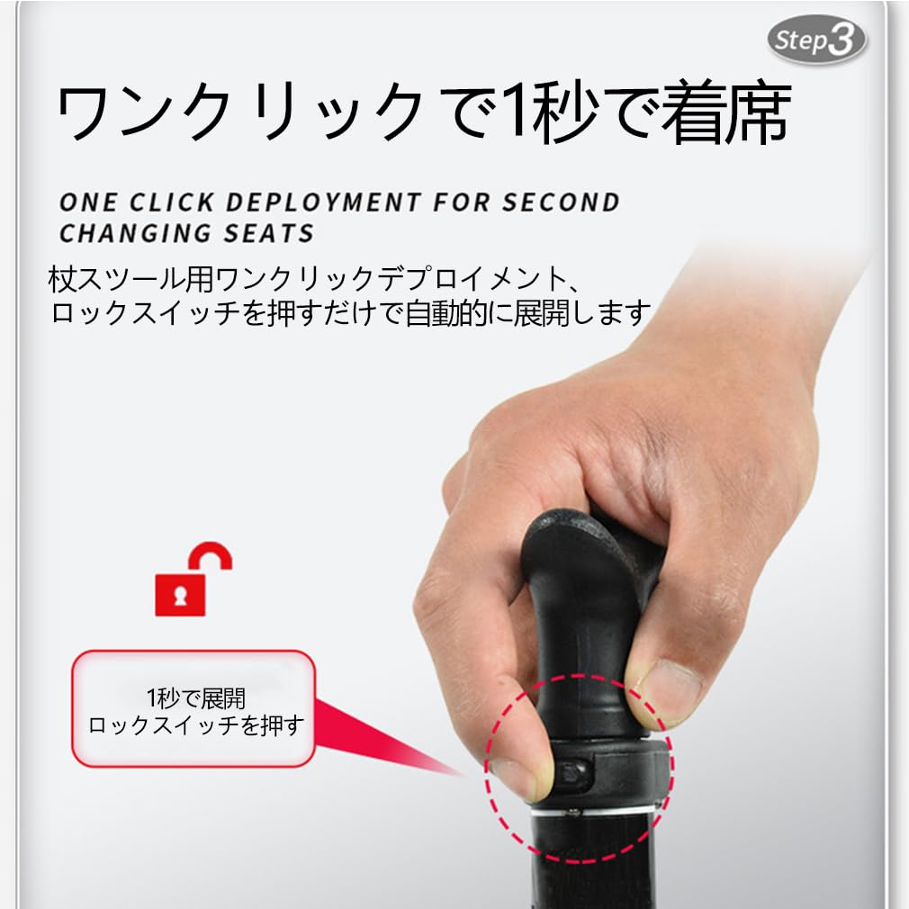 ステッキチェア 椅子付き杖 折り畳み杖 Hemeide Amazon.co.jp: Hemeide ステッキチェア 椅子付き杖 持ち歩ける椅子 杖